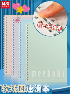 Meeboki Spiral Notebook A5 Diary Book Pure Color Cover Tearable Pages Horizontal Line Inner Core Soft Wirebound Notebook
