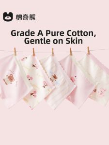 MIANQIXIONG | Comfortable Cotton Girls Underwear