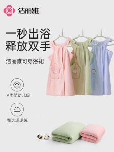 ผ้าขนหนูอาบน้ำสำหรับเด็กและผู้ใหญ่ ผ้าคลุมกันน้ำ อบอุ่น แห้งเร็ว ผ้าขนหนูสำหรับครอบครัว ผ้าคลุมกันน้ำ