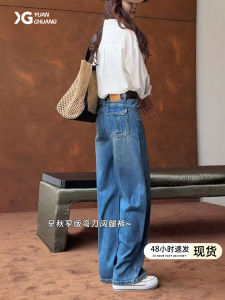 Retro Deep Blue Wide Leg Jeans Womens High Waist Straight Loose Draping Pants Casual Style Knife Edge Autumn New Arrival
