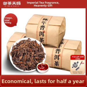 YUCHATIANCI | Aged Ancient Tree Ripe Puer Tea
