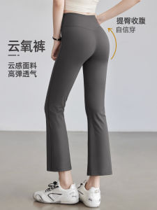VOJ Yoga Pants High Waist Butt Lifting Pilates Fitness Thin Quick Dry Pants Yoga Wear Eighteen Pants Tight Long Pants