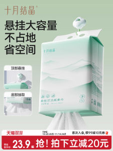 Khăn Lau Mặt Dùng Một Lần Dày Gấp Đôi Mềm Mại Dùng Treo Khăn Lau Mặt Khăn Cotton Mềm Dùng Cho Phụ Nữ Mang Thai Và Sau Sinh Gia Đình Khăn Lau Mặt