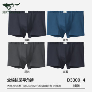 Septwolves 100% Pure Cotton Mens Underwear Summer Thin Four-Corner Loose Breathable Antibacterial Shorts Youth Mid-Waist Briefs