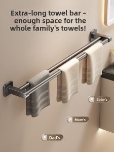 WEIMEIYUAN | No-Drill Towel Rack Wall Mount Shelf
