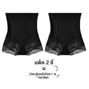 MiiOW | กางเกงชั้นในเสริมหน้าท้องเอวสูง ทรงสามเหลี่ยม สำหรับผู้หญิง ทรงเข้ารูป เอวยางยืด ไม่รัดรูป ทรงเข้ารูป เอวสูง ทรงเข้ารูป