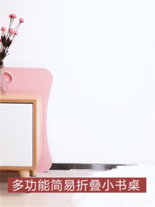 โต๊ะปรับระดับได้ 20 สไตล์สำหรับหอพักนักเรียน โต๊ะข้างเตียงขนาดเล็ก โต๊ะอเนกประสงค์ โต๊ะพับสำหรับแล็ปท็อป โต๊ะพับอเนกประสงค์