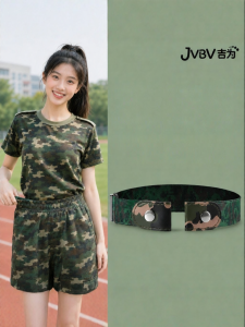 JVBV | Military Training Must-Have Waist Belt