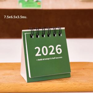 ปฏิทินขนาดเล็กแบบมินิ ปี 2026 ปฏิทินตั้งโต๊ะแบบสร้างสรรค์ ปฏิทินแบบขดลวด วางแผนงาน ตกแต่งโต๊ะทำงาน เครื่องเขียนสำนักงาน สำหรับเป็นของขวัญ