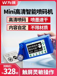 For Qi Mini Mini Code-Spraying Machine Hit Production Date Cans Bottle Bottom Packaging Bag Serial Number QR Code Coding Machine Hit Date Handheld Ink Jet Printer Code-Spraying Machine Small