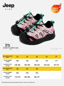 Jeep | Toddler Walking Shoes Soft Sole
