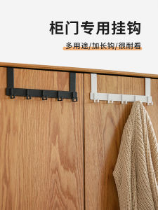 Student Dormitory Closet Clothes Hanger Storage Rack No Drilling Required Steel Material Multi-Purpose Hook for Clothes And Miscellaneous Items