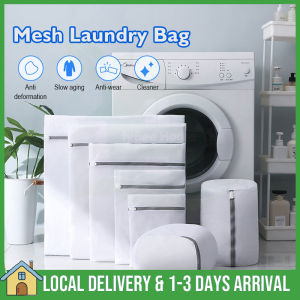 Thickened Fine Mesh Laundry Bag Washing Machine Bag Washing Care Bag Storage Clothes Bra Underwear Washing Bag 洗衣袋内衣袋洗衣机