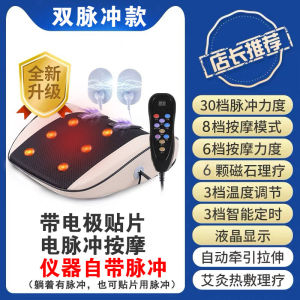 Waist Massager For Home Curvature Lumbar Disc Correction Prominent Therapeutic Instrument Traction Waist Support Back Pain Physiotherapy