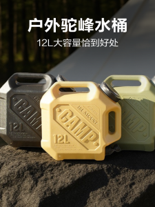 Outdoor Portable Drinking Water Tank 12L Large Capacity Storage Container with Tap Dual Handle for Camping And Travel