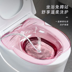 Bidet Male Hemorrhoids Fumigation Basin Female Pregnant Women Squat-Free Chamber Pot Fumigation