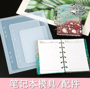 High Mirror Surface DIY Crystal Silicone Drip Glue Notebook Cover Flowing Sand A5A6A7 Size Lake Light Stone Color Decorations