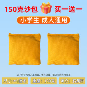 Túi Cát Thể Thao Cho Trẻ Em Túi Cát Thể Dục Dành Cho Học Sinh Tiểu Học Và Mẫu Giáo Đồ Chơi Thể Thao Túi Cát Thể Dục