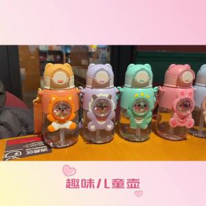 Bình nước trẻ em mùa hè ngoài trời di động dễ thương có ống hút dung tích lớn hình thức đẹp cho bé trai và bé gái học sinh mẫu giáo