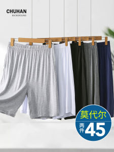 Ice Silk Modal Mens Shorts Summer Home Sporty High Waist Loose Fit Fashion Urban Style Knee High Straight Leg Casual Pants