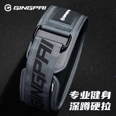 GINGPAI | Đai Hỗ Trợ Thắt Lưng Tập Thể Dục Nâng Tạ