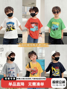 Áo Thun Tay Ngắn in Họa Tiết Hoạt Hình Cho Bé Trai Mùa Hè Áo Thun Cotton Thoáng Khí Thoải Mái Cho Trẻ Em Từ 1-9 Tuổi