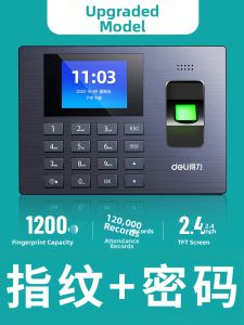 deli | Fingerprint Time Attendance Machine