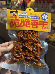 Handmade Spicy Tofu Snack from Hunan Province Love Cheng Yao Sister Series Office Craving Reliever Delicious Biscuit Treat