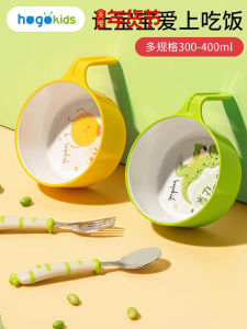 Kids Eating Dedicated Bowl Drop-Proof and Hot-Proof Childrens Bowl Childrens Soup Bowl Baby Bowl with Handle For Home Tableware Suit
