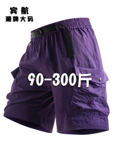 Quần Short Công Sở Cỡ Lớn Màu Tím Cho Nam Quần Dài Năm Điểm Quần Dài Ngoài Trời Quần Dài Nam Quần Dài Thường Ngày Quần Dài Mùa Hè