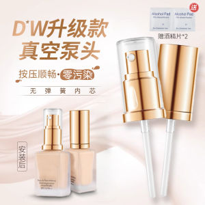 Đầu Bơm Kem Nền DW Vỏ Bơm Chân Không Màu Vàng Chính Hãng 30ml Phụ Kiện Làm Đẹp Da Mặt Dành Cho Mọi Loại Da