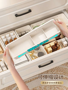 Expandable Dividers Desktop Organizer Box Lipstick Brush Storage Drawer Household Items Classification Box Rectangular PP Material