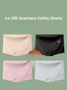 MiiOW | Anti-Slip Breathable Lift-Bottom Antibacterial Underwear