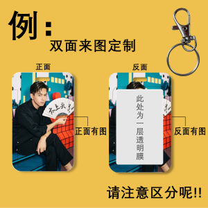 Company Card Holder Customized School Meal Card Set Work Certificate Subway Bus IC Card Protective Cover Badge Access Card Cover