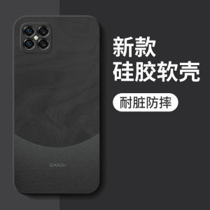 Huawei Honor Play5T pro Anti-Fall Vitality Edition Silicone Phone Case Mens Style Protective Cover YaChuan Qing New Model