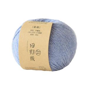 LOVEYARN | Baby Craft Yarn