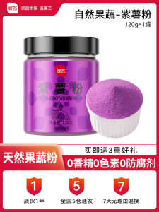 Edible Coloring Cream Cake Decoration Baking Raw Materials Food Grade Yellow Lemon Flavor Childrens Experiment Doughnut Powder