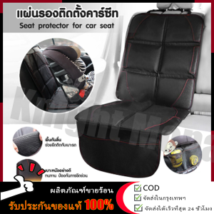 【ร้านค้ากรุงเทพ จัดส่ง 24 ชม】แผ่นรองติดตั้งคาร์ซีท เบาะรองคาร์ซีท PU ผ้าโพลีเอสเตอร์ 600D 2Style Premium XL Size และแบบ Sport Style ป้องกันเบาะรถยนต์เป็นรอย กันรอยขีดข่วน แผ่นป้องกันการสึกหรอเบาะหนังแผ่นป้องกันสกปรก🚚จัดส่งฟรี