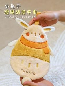 SHUEHO | Water-Absorbent Cute Thick Lint-Free Kitchen Towel