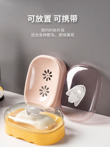 Portable Soap Dish Cover & Draining Bathroom Washstand: A Compact Solution for Dormitory Bathrooms