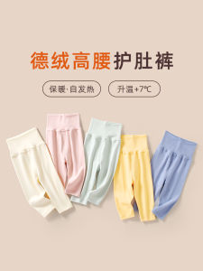 Baby High Waist Warm Fleece Lined Long Pants Autumn Winter Childrens Underwear Protective Belly Childrens Clothing Trousers