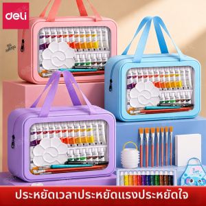 deli | Non-Toxic Washable Art Student Watercolor Paint Set