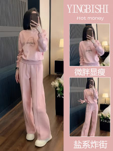 Pink Casual Sports Set Women Summer New Fashion Loose Stylish Age-Defying Sweatshirt Wide Leg Pants Two-Piece Set