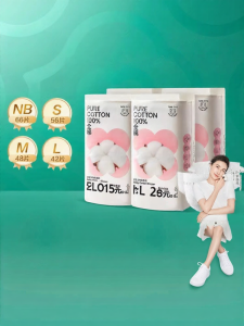 Purcotton | Ultra-thin Breathable Diapers