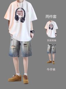 American Style Loose Fit Cotton Short Sleeve T-Shirt Set for Men Summer Casual Trendy Youthful Breathable round Neck Top