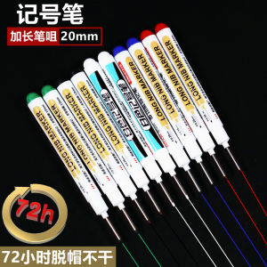 Long-Headed Oil-Based Waterproof Marking Pen for Glass Tile Woodwork Bathroom Renovation Multi-Purpose Fine Point Quick-Dry Pen