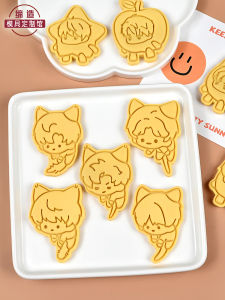 Home Use Baking Tools 3D Pressing Kitty Cookie Mold Love And Deep Space Design Kitchen Cooking Utensils PLA Material