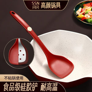Food Grade Silicone Cooking Spatula High Temperature Resistant Non-Stick Pan Special Fried Spoon Shiny Premium Kitchen Tool