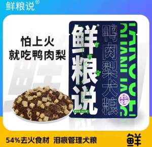 鲜粮说鸭肉梨冻干狗粮泰迪金毛比熊成幼犬通用型狗粮