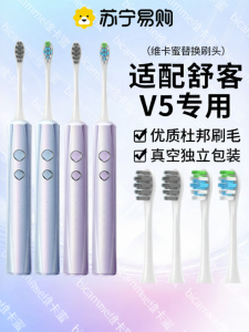 Soft Bristle Electric Toothbrush Head Replacement V5 Gum Protection Cleaning Suitable for Adults Normal Specification